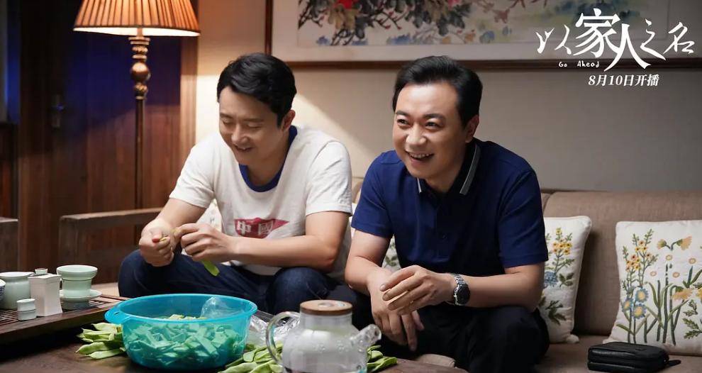 《以家人之名》李海潮曾是《双面胶》男主角，标准的剧抛脸