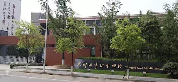 成都市富裕的高新区，能实现教育资源的“富裕”吗？