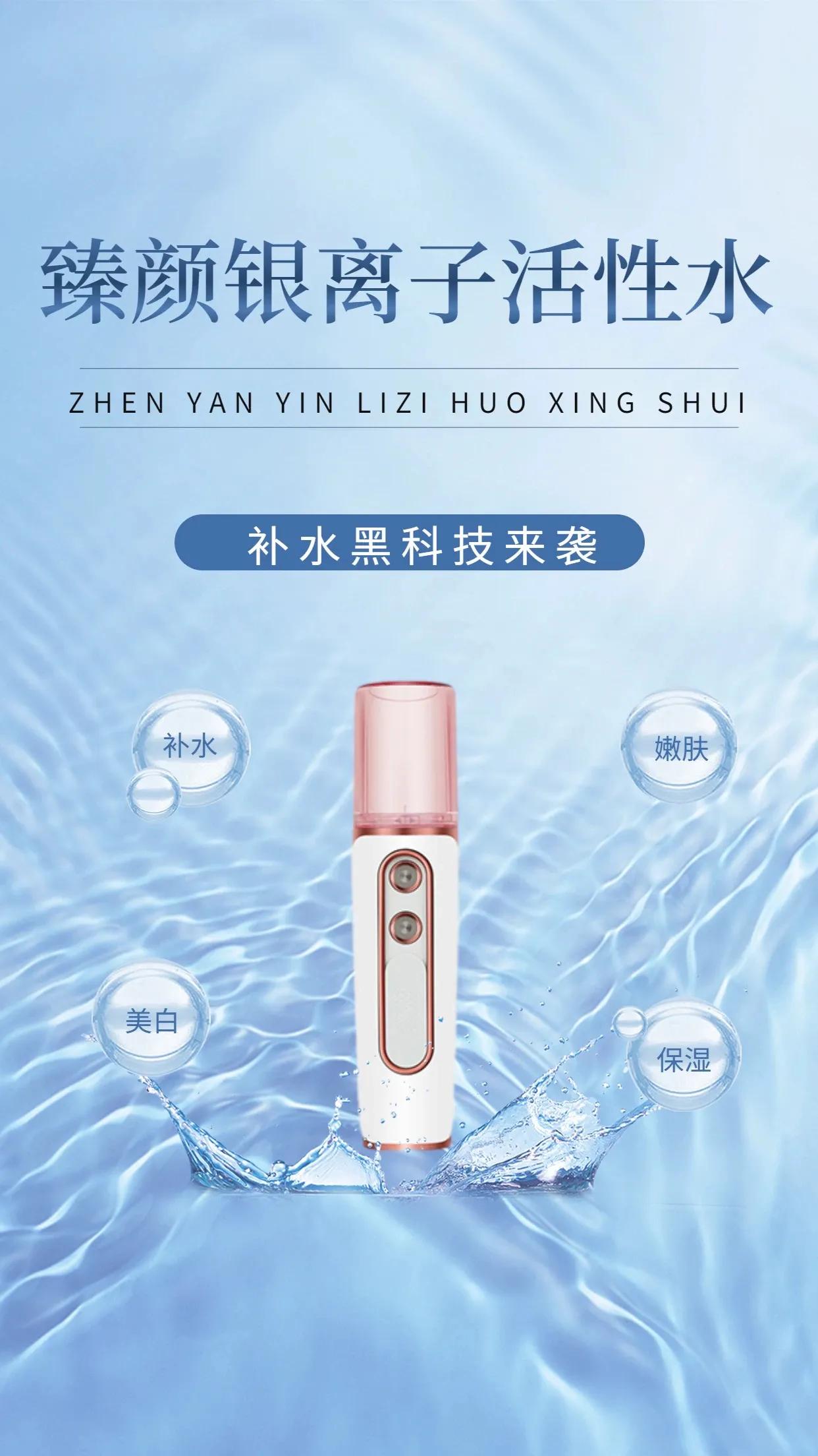 不懂就问|银离子真能杀菌消炎吗？