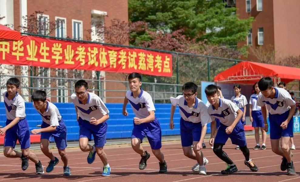 中考体育都干啥,中考体育下午考试中午吃什么好