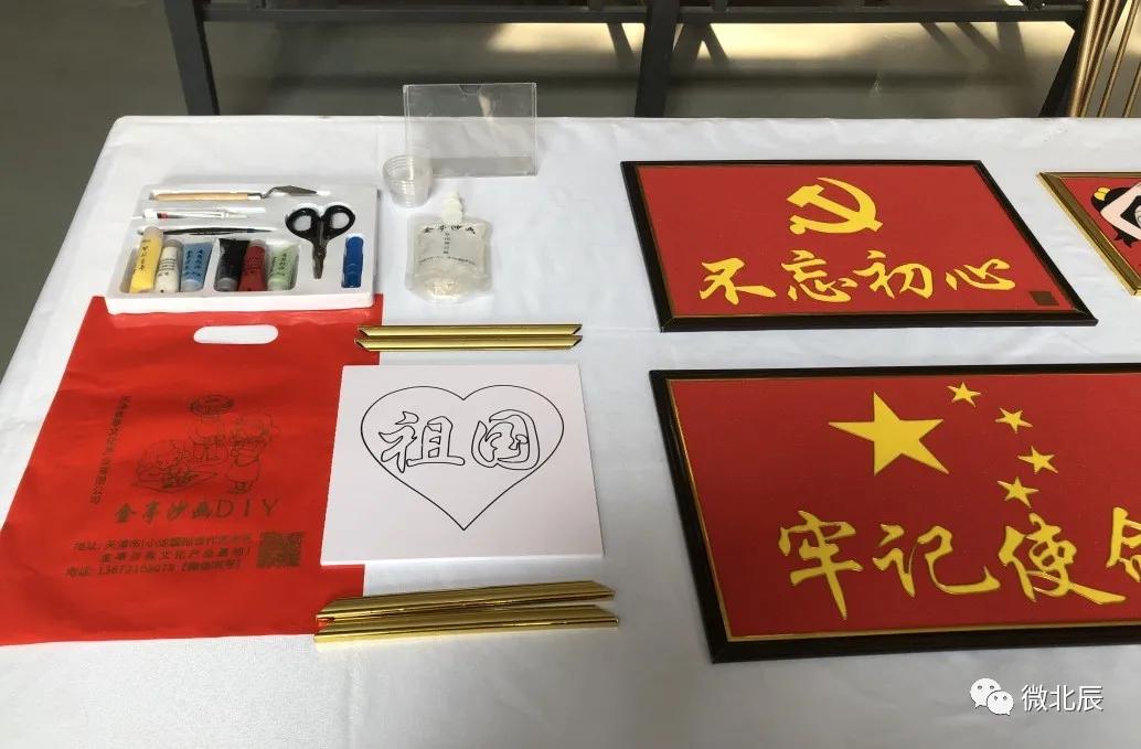 忆党史不忘初心沙画,党史沙画作品