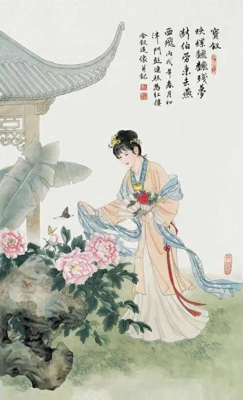 彭连熙彩绘红楼梦