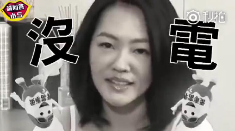 Ella公开分享夫妻生活，这车速大概只有小S能追上了吧