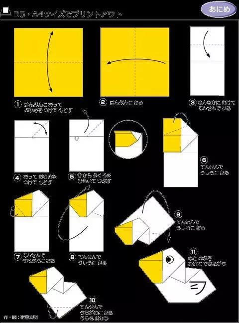 最简单的折纸大百科手工,手工折纸教程6-8岁详细讲解