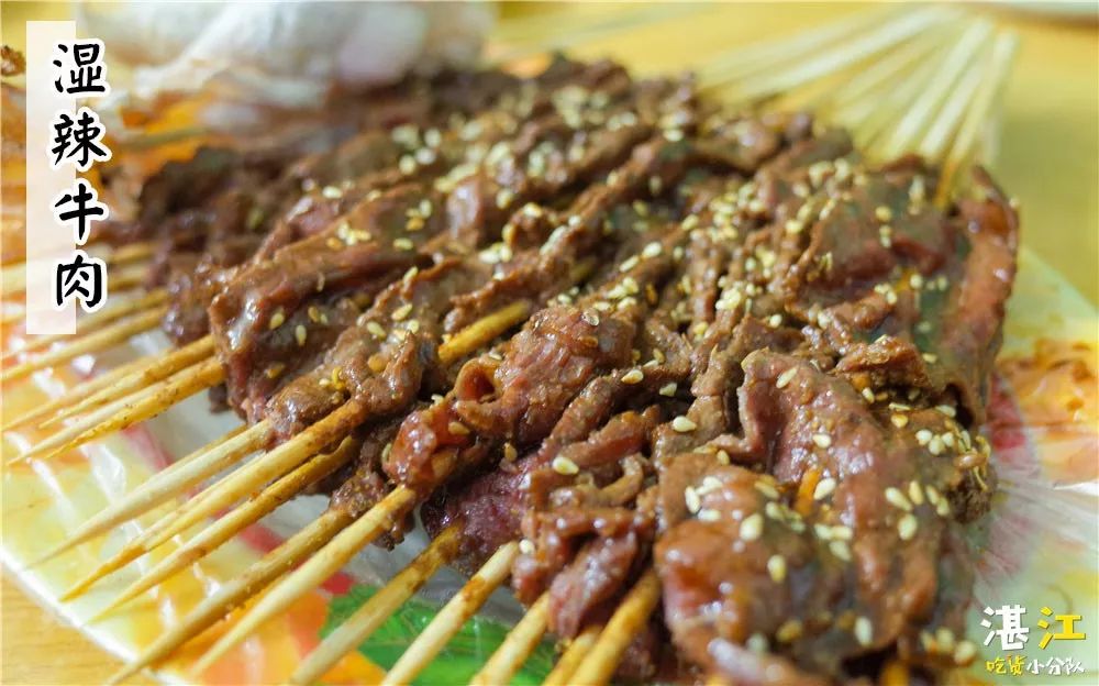 湛江市区烧烤大排档推荐,湛江有名的烧烤