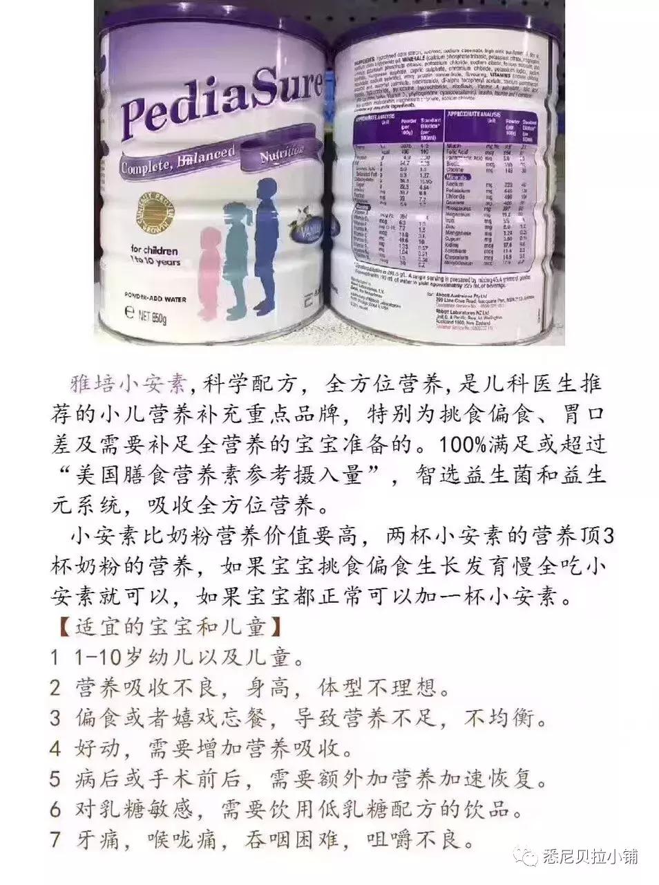 澳洲哪款奶粉最好,澳洲本土最火的婴儿奶粉