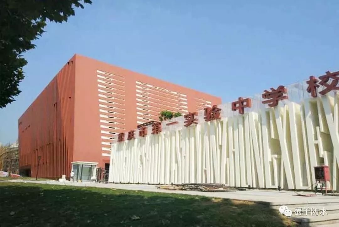 重庆一中渝北分校怎么样,初升高择校重庆一中各分校排名