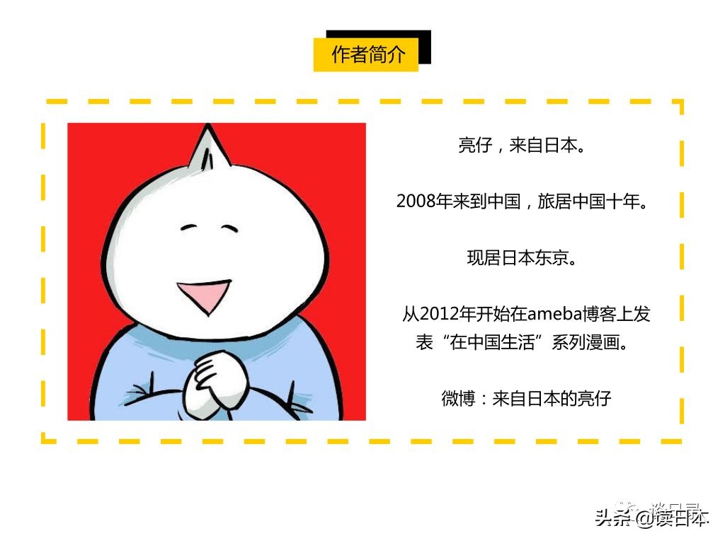 日本小哥在印度旅行,日本小哥在中国呆久了