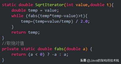java创建求周长面积的函数,java开方语句