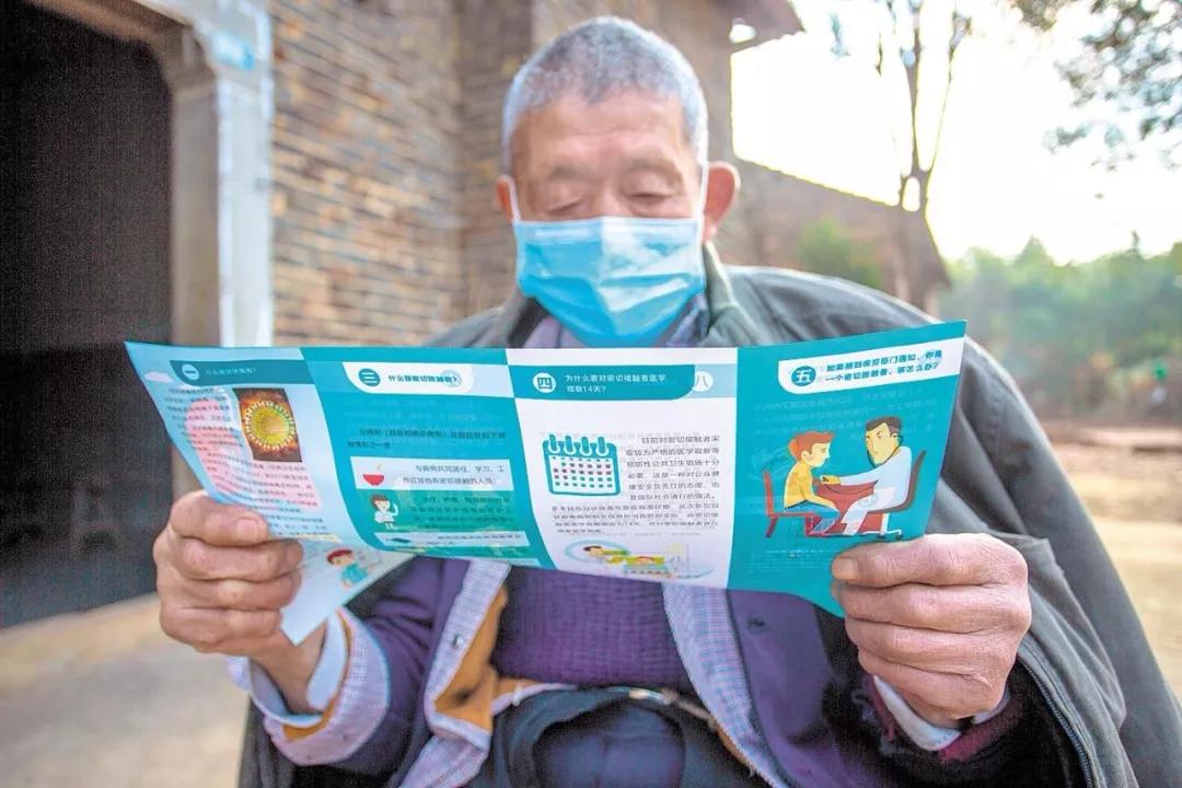 农村硬核行动战疫,关注农村防疫