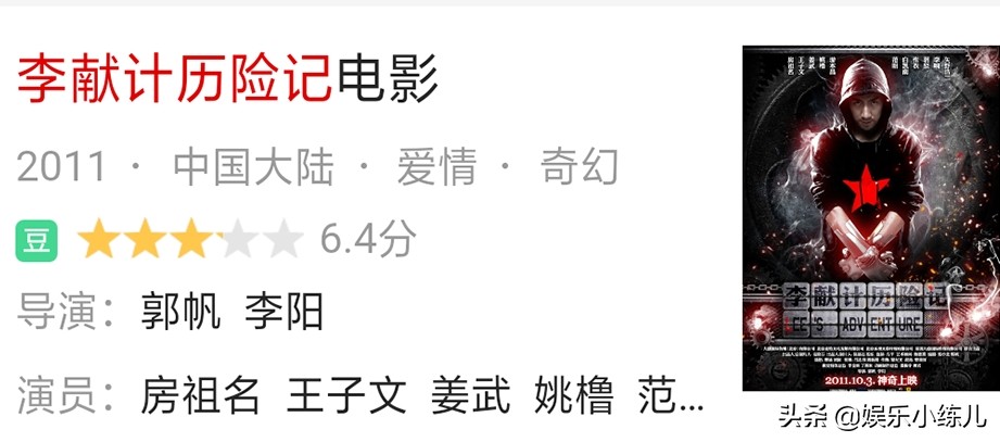 疯狂英语李阳个人成长经历,当年李阳疯狂英语