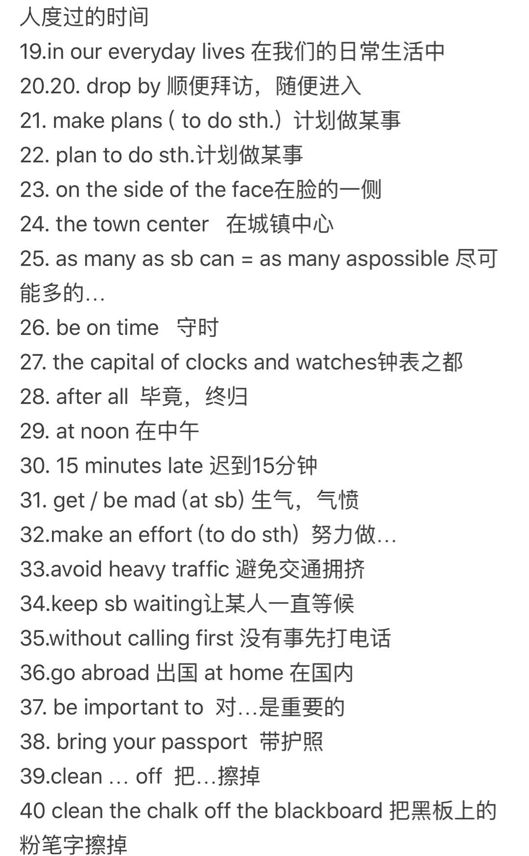九年级英语知识点归纳总结2022,沪教版九年级英语上册知识点总结