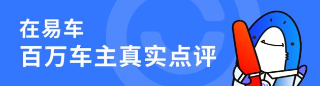 5-6万的自动挡新车荣威i5,花2万六买个19款荣威i5手动值得吗