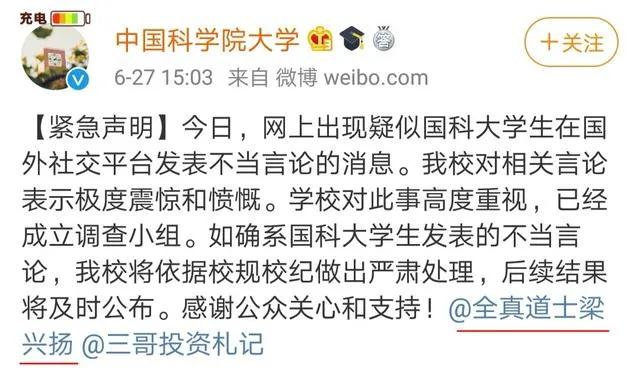 一张符让美军舰撞船,这么厉害的道士为什么被骂?