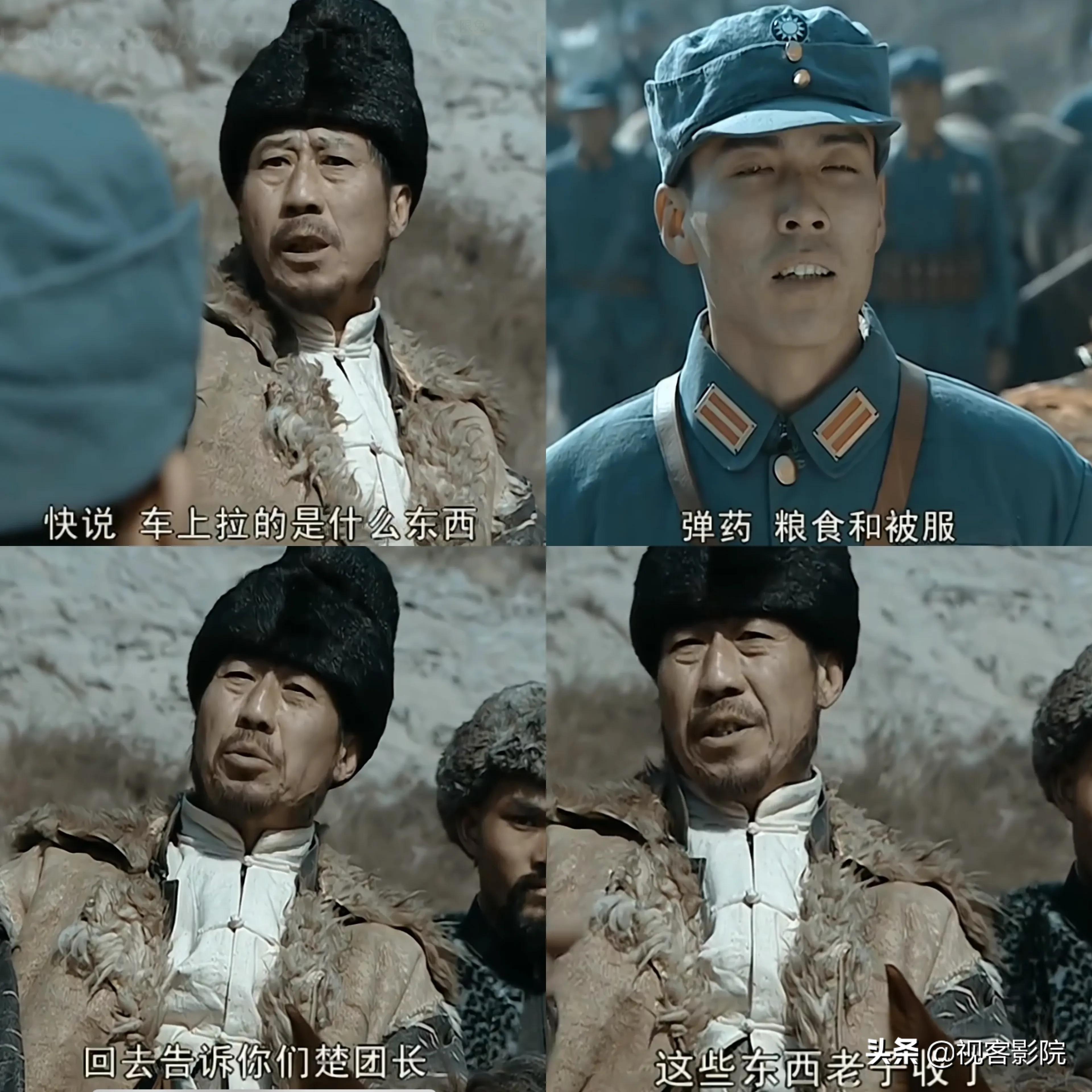 亮剑山猫子为何要杀害魏和尚,魏和尚致命弱点