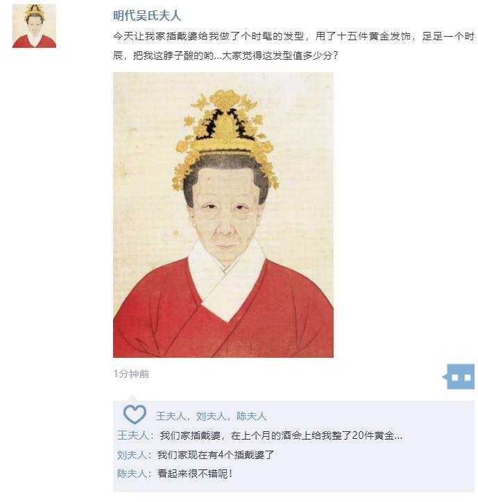 明朝已婚和未婚发型区别,明朝未婚和已婚造型有什么区别