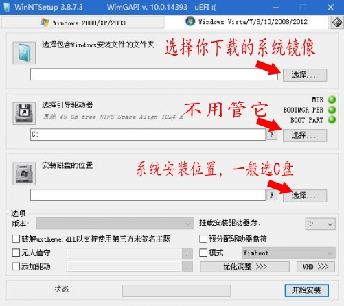 爱纯净u盘安装系统工具视频教程,无u盘安装win10纯净系统