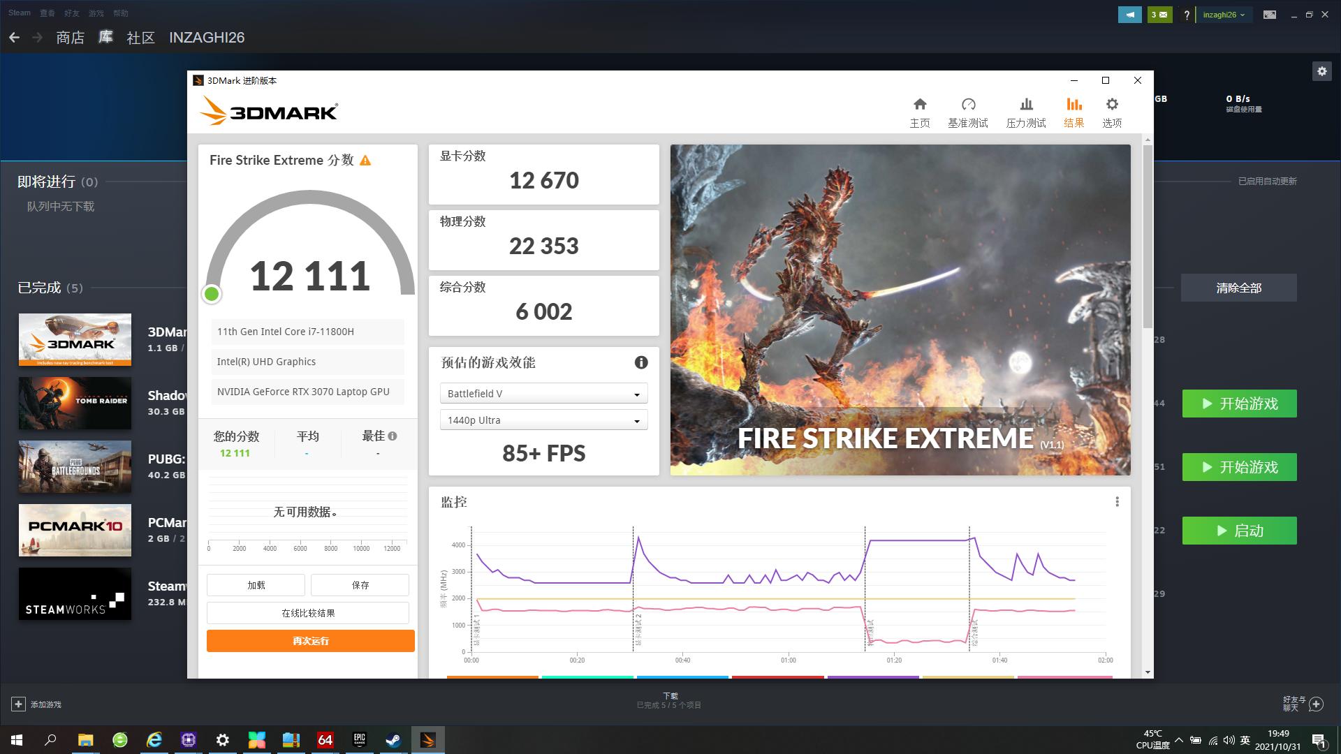 有雕牌游戏本，哪里都是电竞战场，值得游戏玩家背上的AORUS15PXD