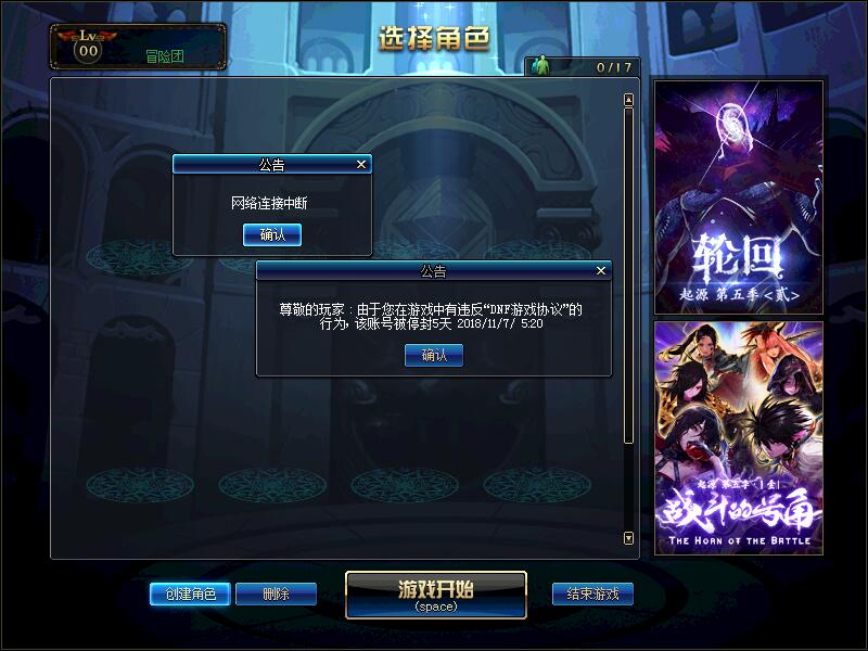 dnf搬砖工作室揭秘,dnf工作室搬砖入门攻略