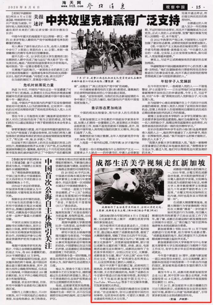 有一种生活美学叫成都短片,成都生活美学视频