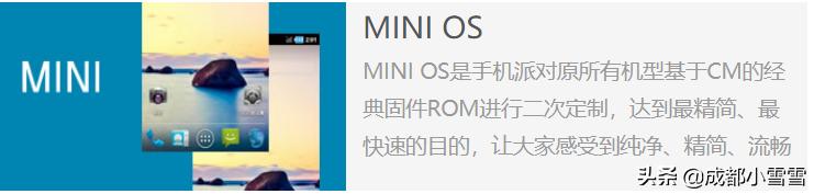 如何刷原os系统,刷机氢os哪个版本好用