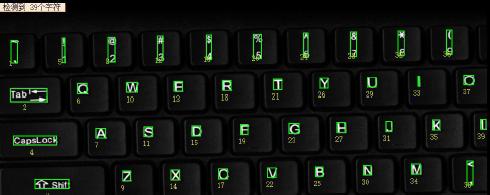 键盘光电检测,视觉识别键盘