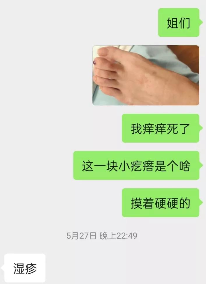 一坨痒痒的小疙瘩,咯吱窝一片一片的红疙瘩很痒