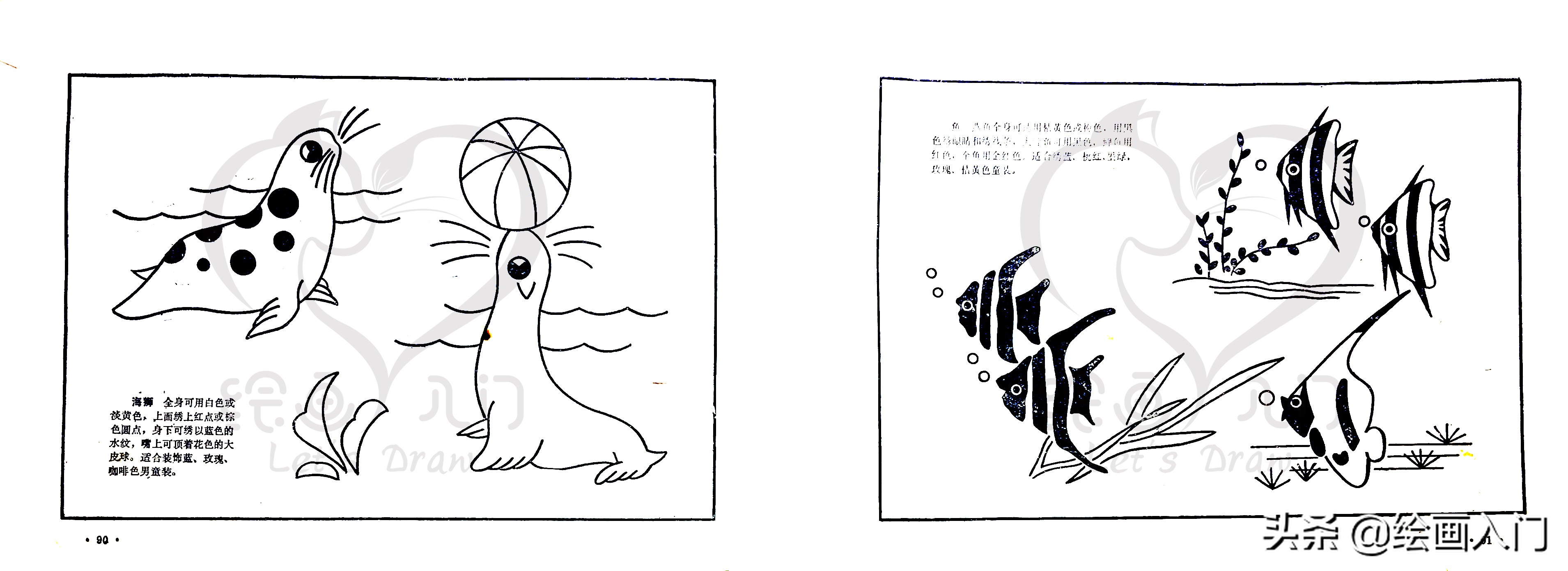 简笔画分享图片,简笔画刺绣可爱小图案