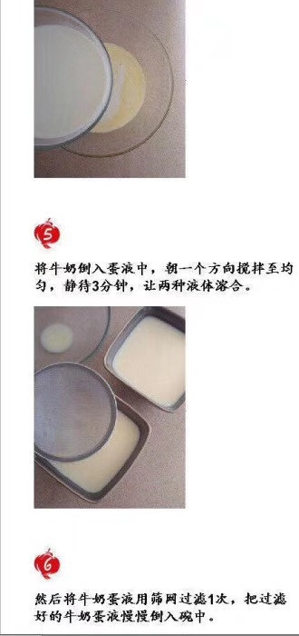 鲜奶炖蛋怎么炖才嫩要几分钟,鲜奶炖蛋白和鲜奶炖蛋谁好吃