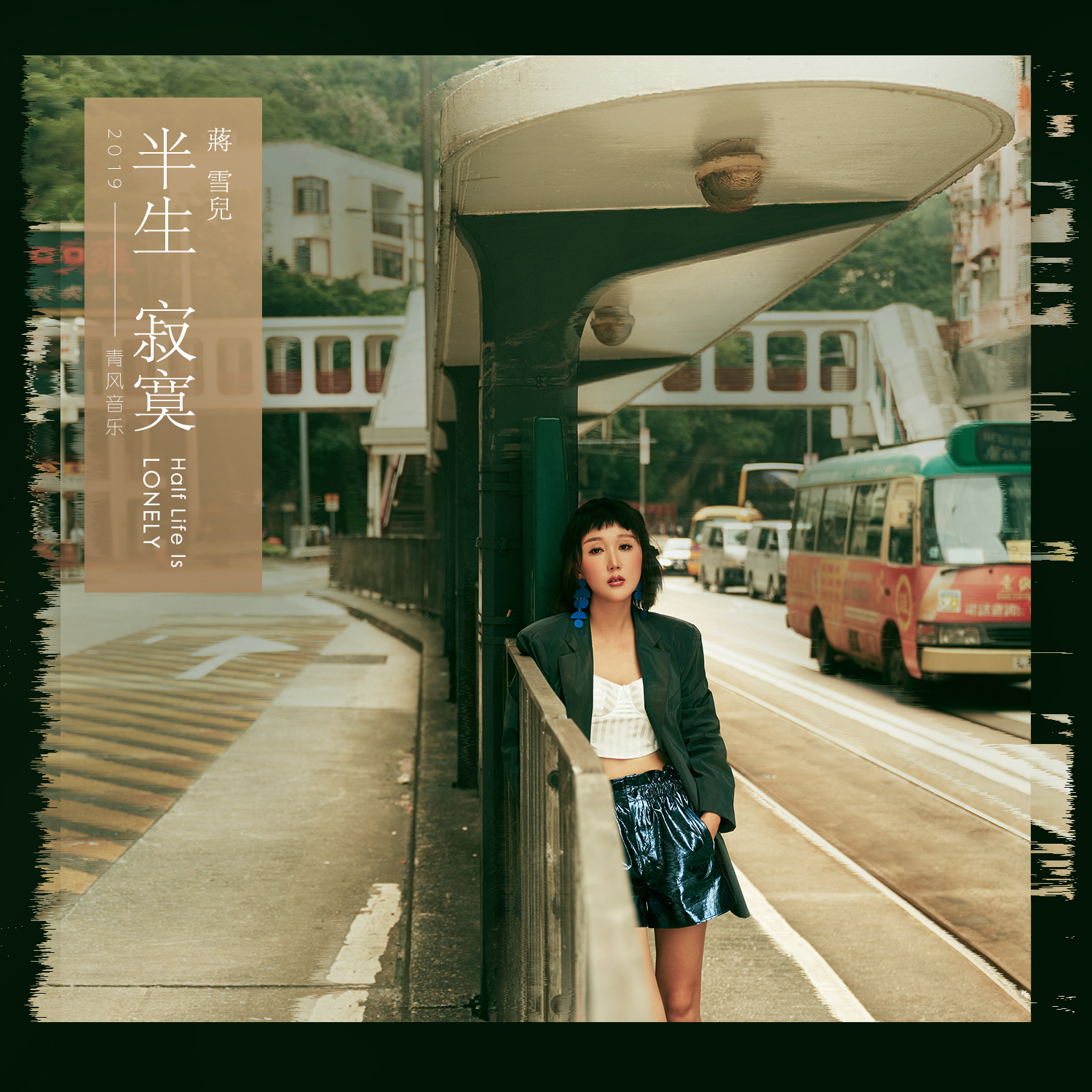 盘点十首最好听的伤感歌,这些催泪神曲你能忍到第几首才哭