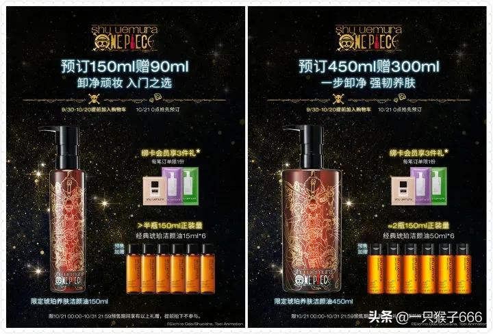 双十一必买爆款清单护肤品,双十一护肤品清单