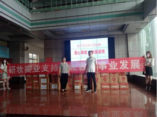 湖北研妆实业婴儿用品,武汉研妆生物芷御坊