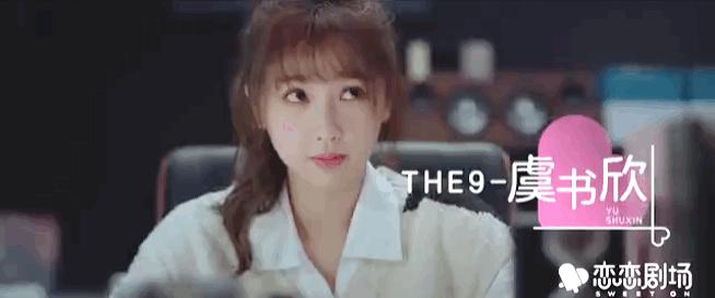 虞书欣仿妆蓝色眼线笔,虞书欣推荐的眼线笔