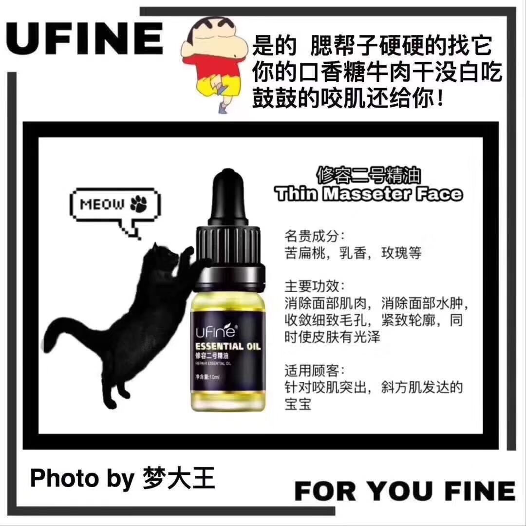 精油瘦脸法让你快速瘦脸成功