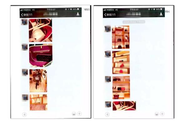 塑料同事情:我把你当同事,你却卖给我假LV?
