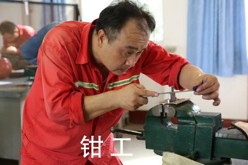 关于座位的杂谈,钳工的细节