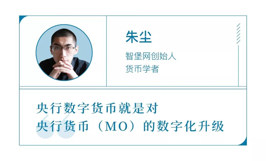 央行推出的数字货币对什么有影响,中国央行也在推出自己的数字货币