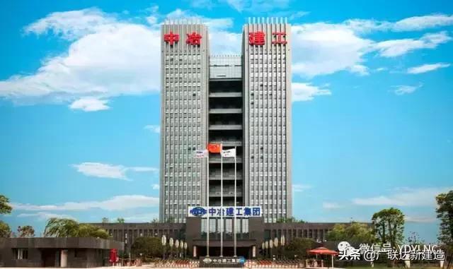 冶金工程现状,原冶金部现状