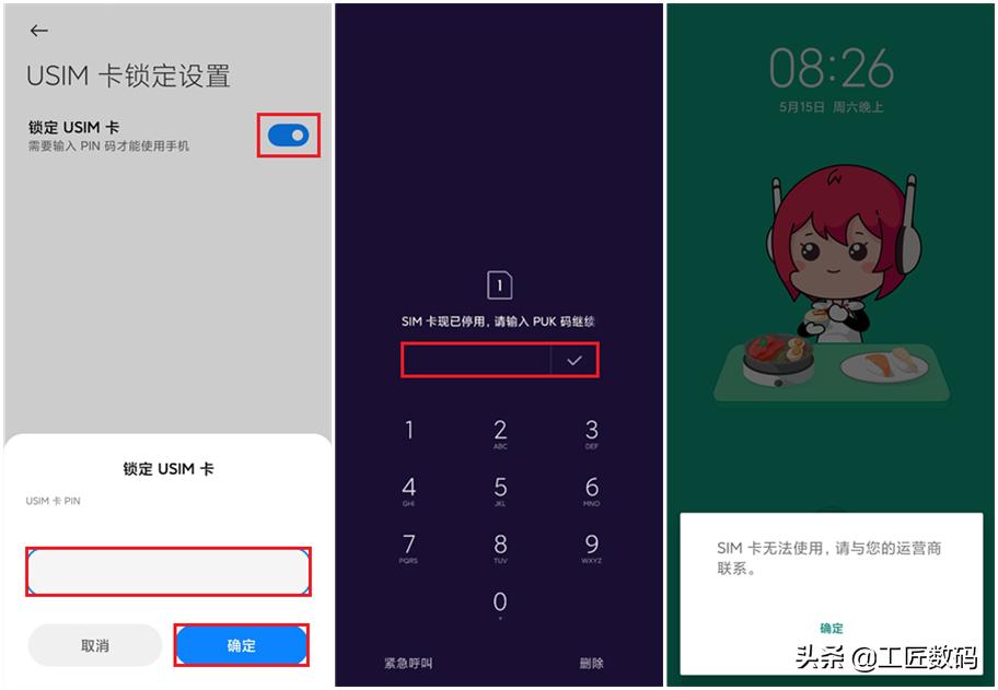 手机号停机保号与恢复的办理流程,网上办理手机号停机如何处理