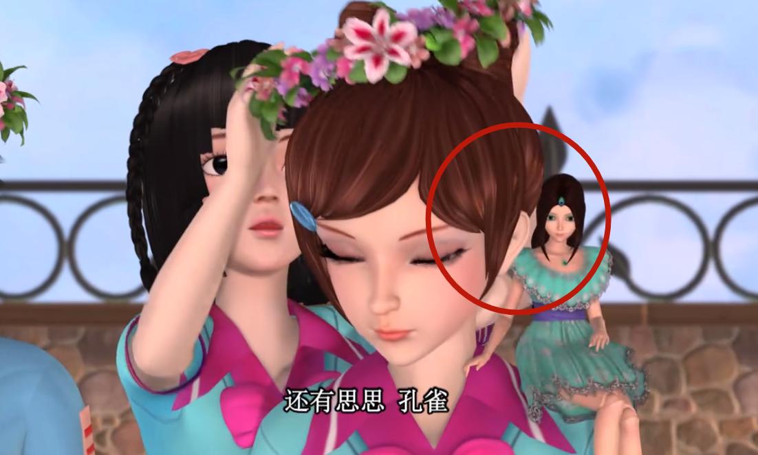 叶罗丽穿帮镜头辣眼睛,叶罗丽思思给孔雀的东西第几集