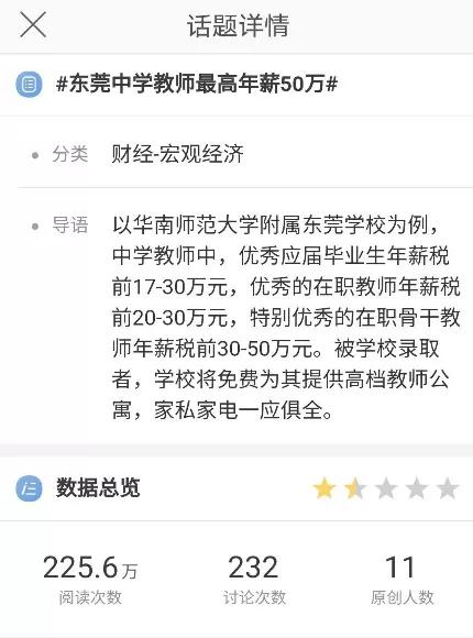 7岁女孩在案板上学习,7岁女童在案板下学习