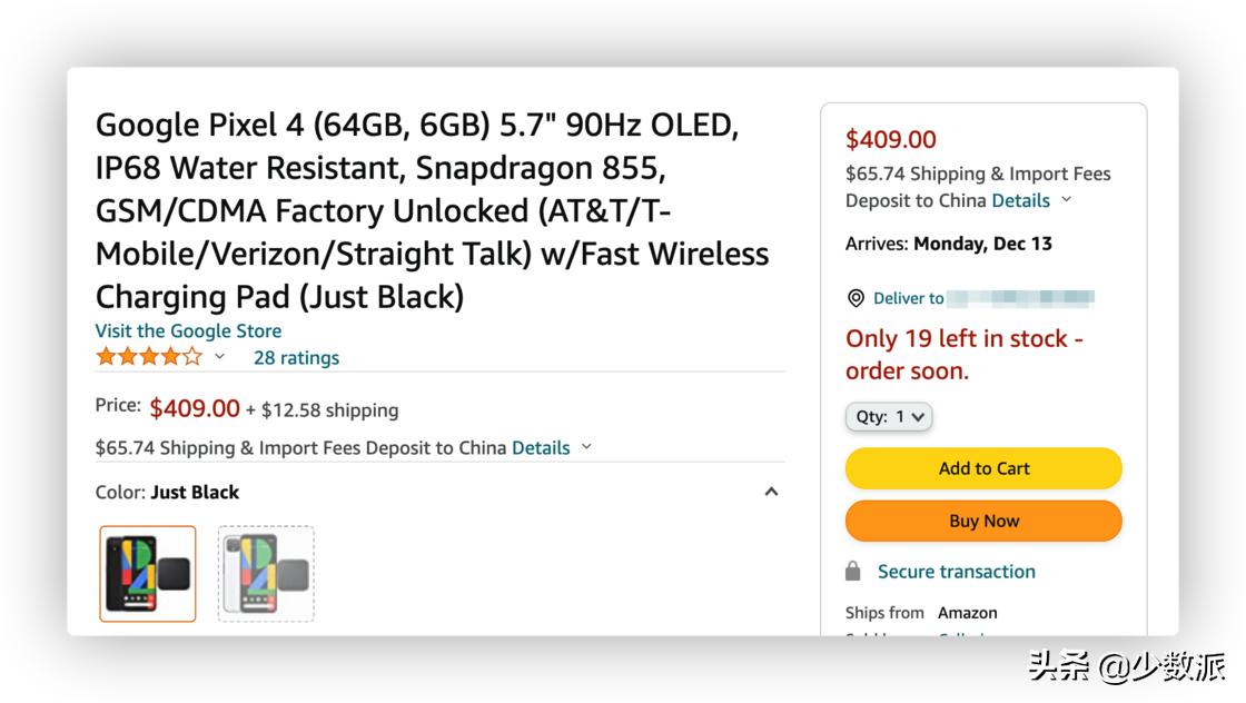 黑五最值得买的产品,黑5好价