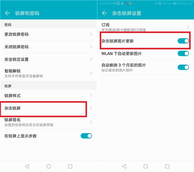 华为nova8pro卡顿问题怎么解决,华为mate30pro鸿蒙卡顿解决方法