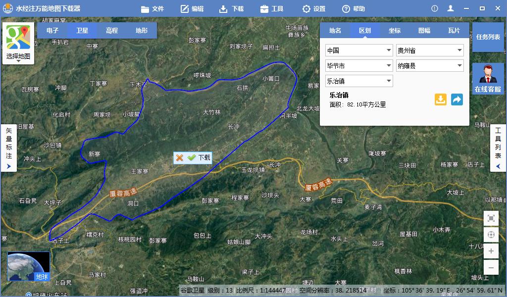 水经注万能地图下载器怎么用,水经注三维地图下载方法