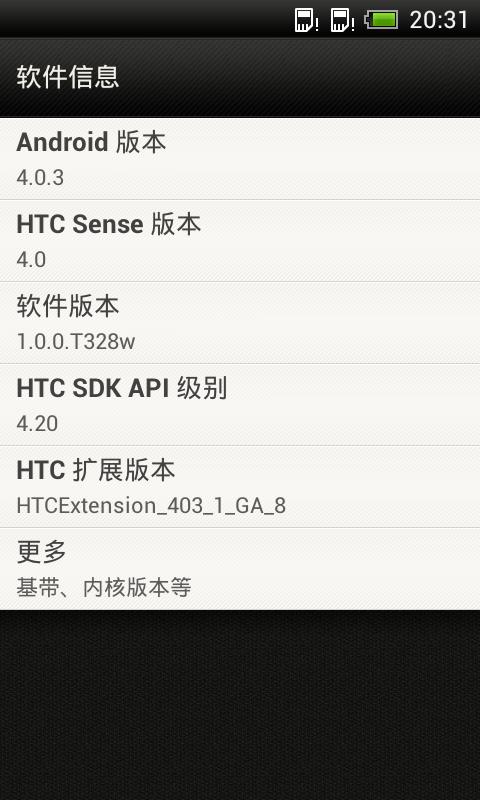 htc新渴望vtt328t3g手机,htc手机t328t