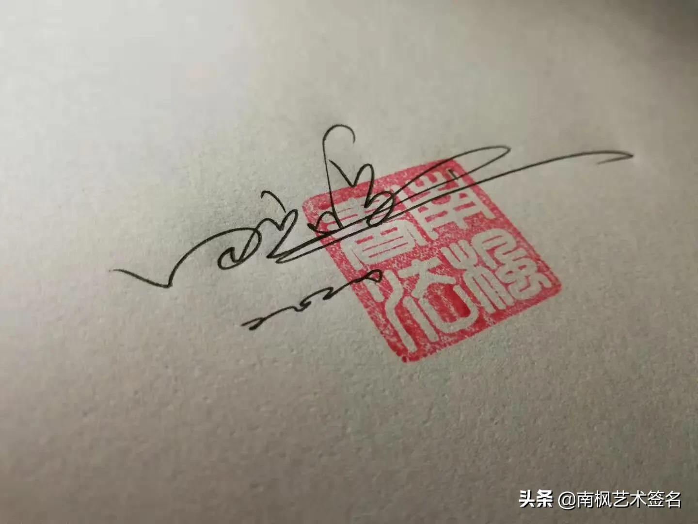 连周星驰都佩服的人,令人佩服的明星签名