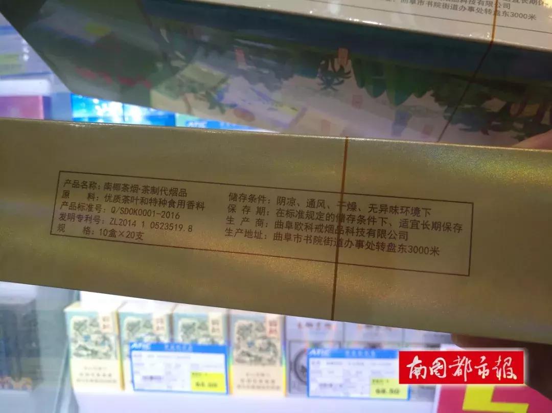 双面香烟,来海南必抽的烟