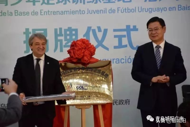 全国足球训练营落户青岛西海岸,青岛青少年培训基地