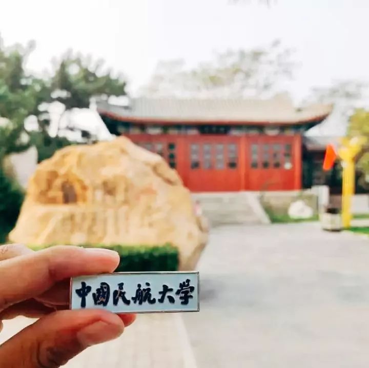 中国民航大学，是时候火了