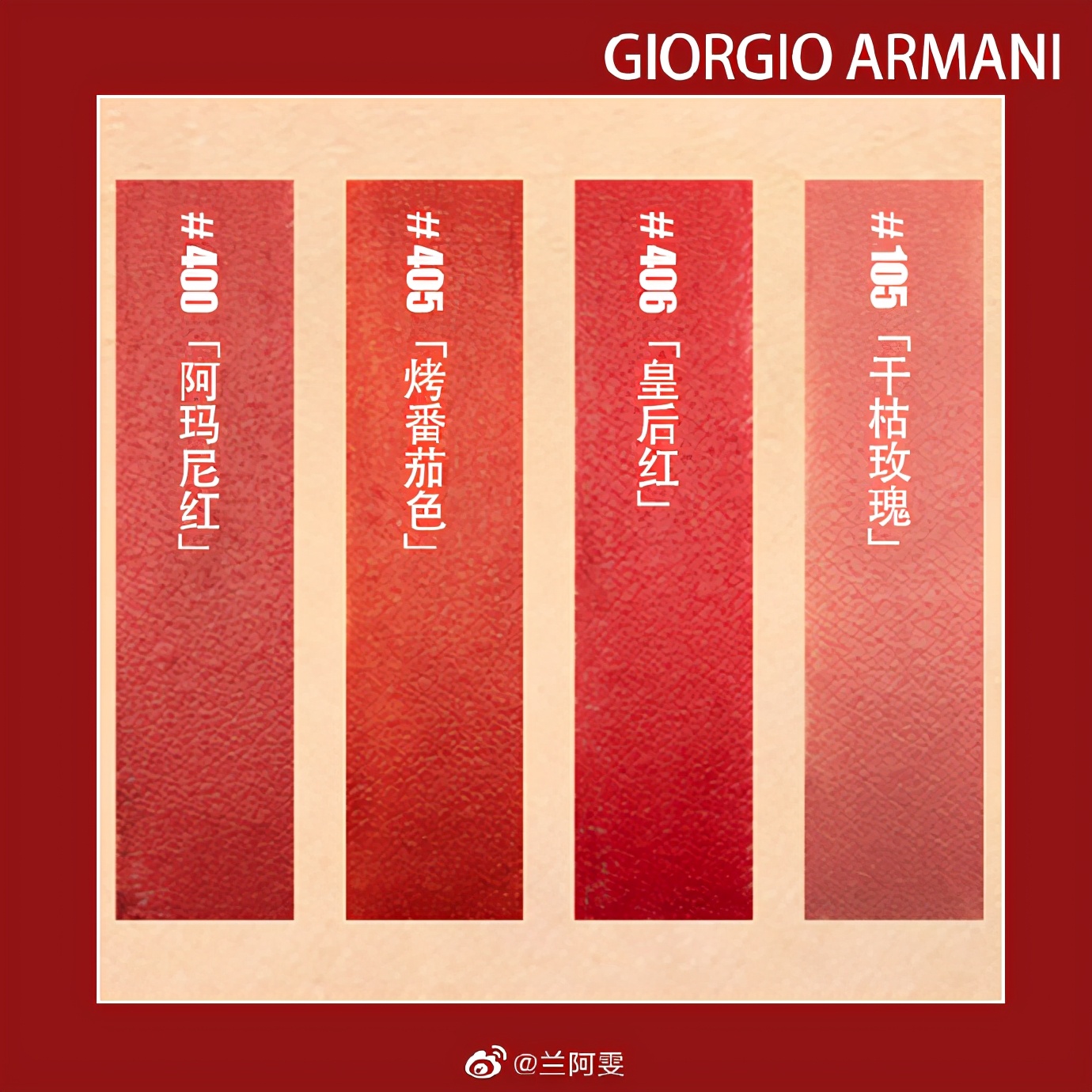 口红销量下滑？2021全新色号可没那么多坏心眼